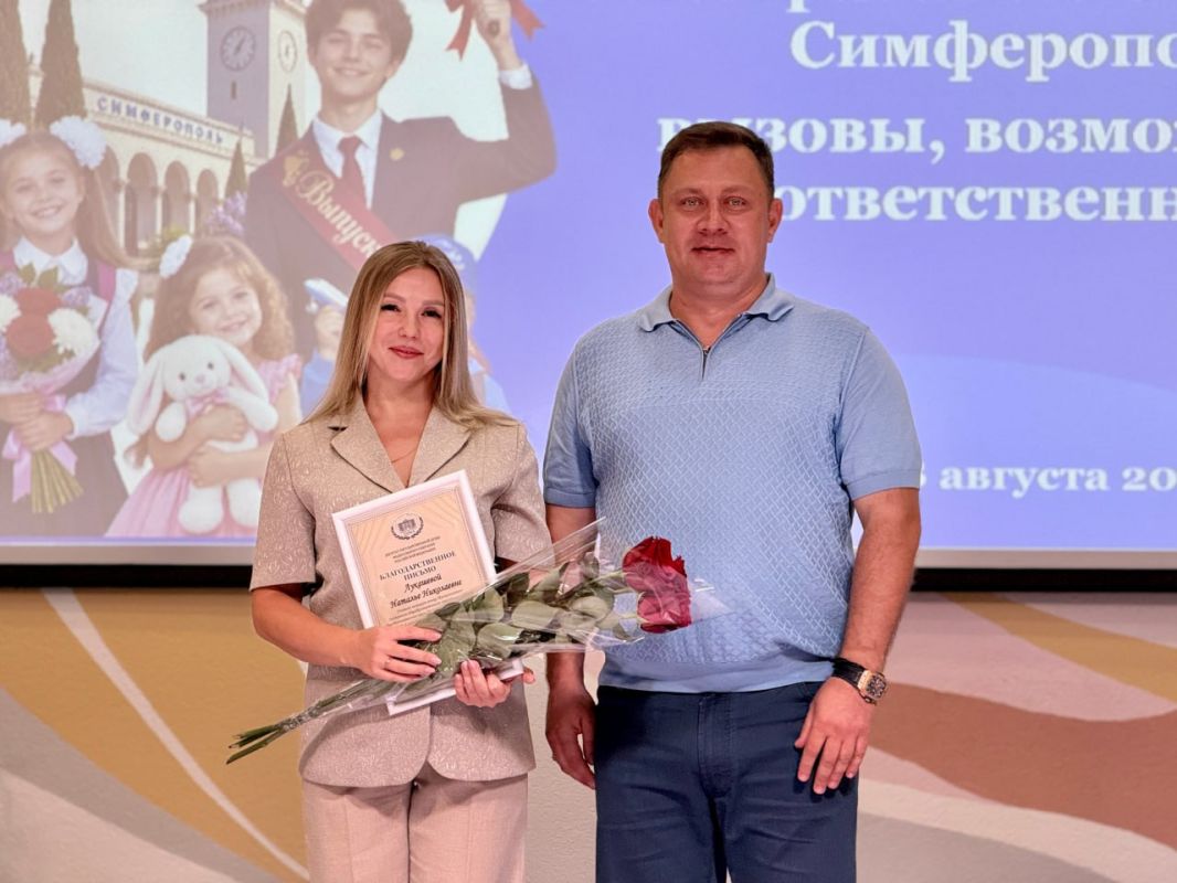 Юрий Нестеренко: Традиционно принял участие в предваряющей начало нового учебного года конференции руководящих и педагогических работников образовательных учреждений Симферополя Юрий Нестеренко: Традиционно принял участие в предваряющей начало нового учебного года конференции руководящих и педагогических работников образовательных учреждений Симферополя