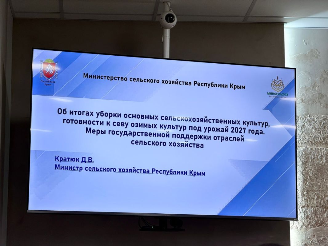 Юрий Нестеренко: Принял участие в совещании с руководителями сельскохозяйственных организаций и предприятий всех форм собственности Бахчисарайского района под председательством министра сельского хозяйства Республики Крым... Юрий Нестеренко: Принял участие в совещании с руководителями сельскохозяйственных организаций и предприятий всех форм собственности Бахчисарайского района под председательством министра сельского хозяйства Республики Крым...