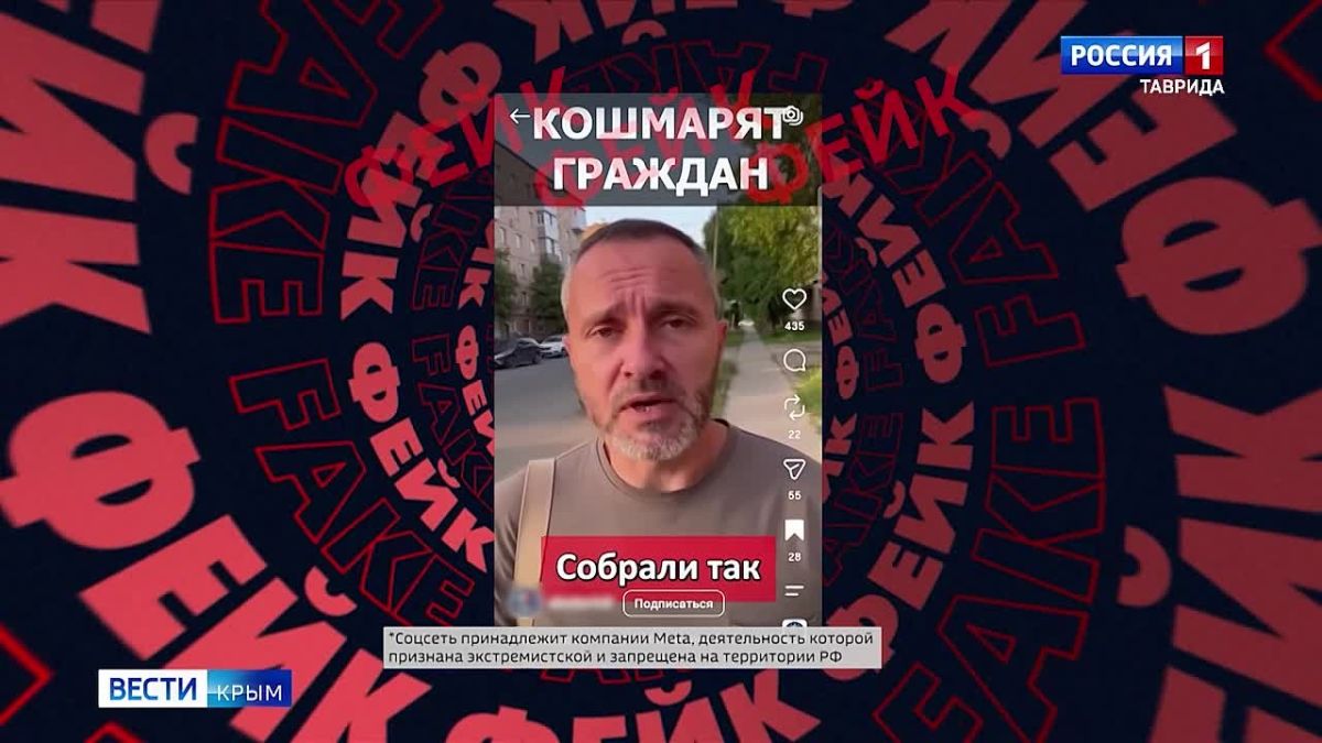 «Инфобез» Вести Крым: лже-аккаунты в соцсетях и дипфейки