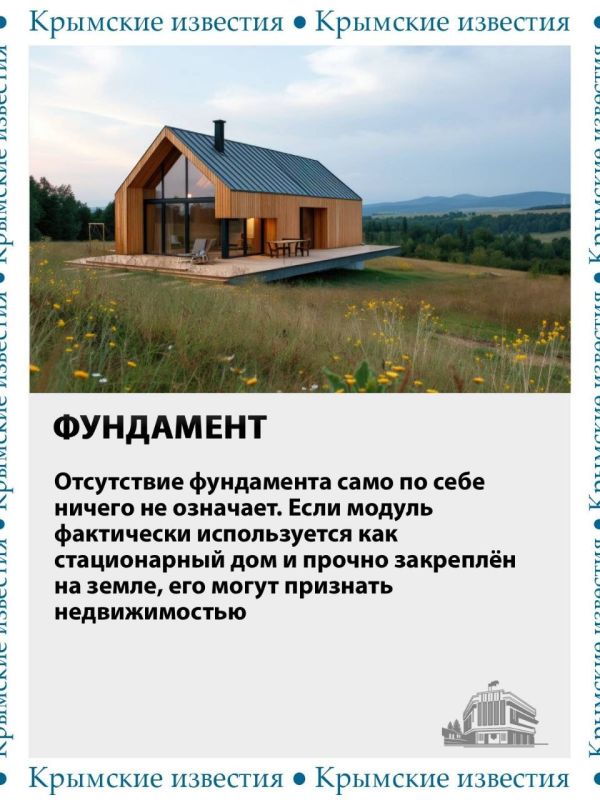 Модульные постройки и глэмпинги становятся всё популярнее в Крыму Модульные постройки и глэмпинги становятся всё популярнее в Крыму