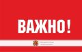 Иван Кошель: Уважаемые керчане!. Завершая свою работу на посту главы администрации, хочу искренне поблагодарить каждого из вас за поддержку и совместную работу