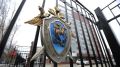 СК возбудил уголовные дела после атак ВСУ на объекты в Севастополе и Белгороде