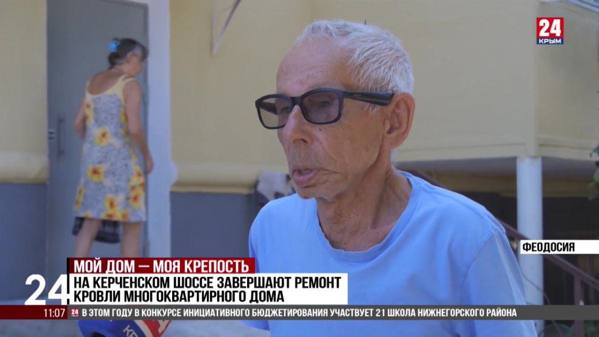 61 многоквартирный дом по программе капремонта обновят в Феодосии до конца года