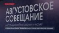 С 1 сентября севастопольским учителям поднимут оклад на 30%