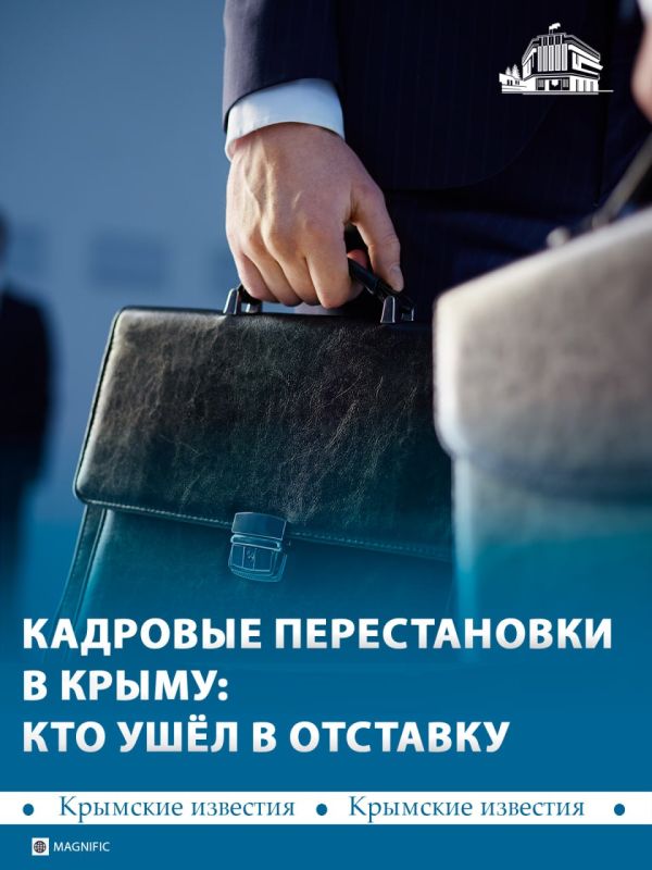 Глава администрации Керчи Иван Кошель ушёл в отставку