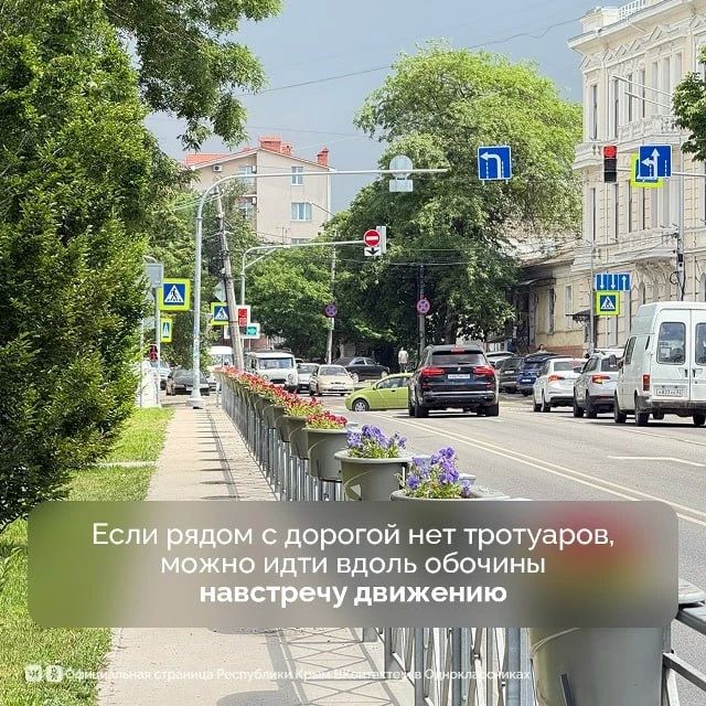 Безопасность детей на улице — это ответственность взрослых Безопасность детей на улице — это ответственность взрослых