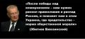 ������ ����������: ������� ���� �������� �� ����� � ������� ����� ����� ������� ����