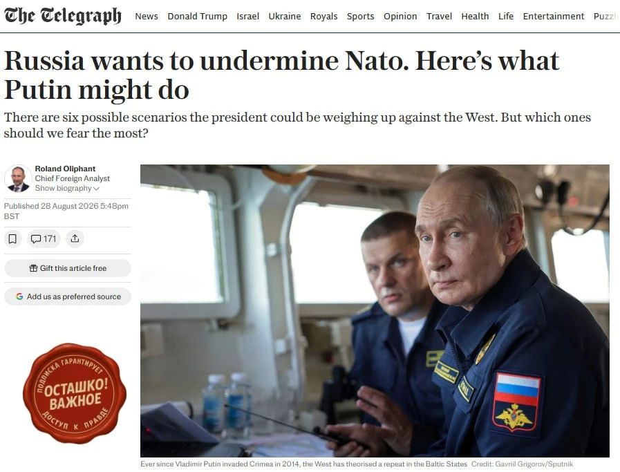 The Telegraph описал шесть сценариев возможной эскалации между Россией и НАТО