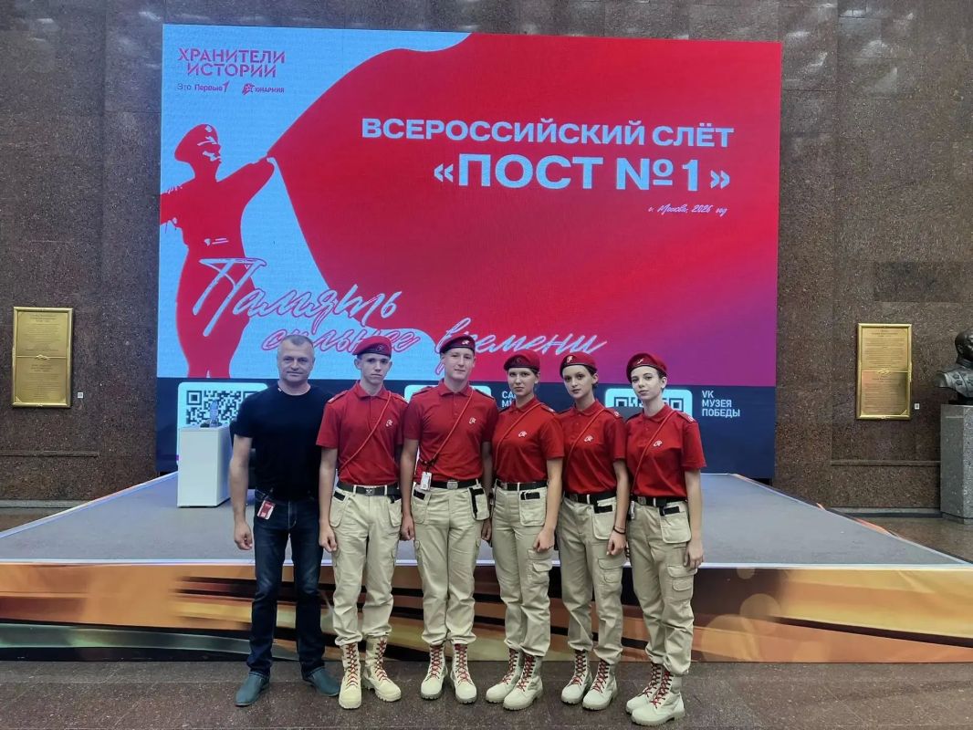 Василий Грабован: Стартовал всероссийский слёт «Пост №1»! в г. Москва. Наша команда Петровской школы №1 «Грифон» в деле и на максималках Василий Грабован: Стартовал всероссийский слёт «Пост №1»! в г. Москва. Наша команда Петровской школы №1 «Грифон» в деле и на максималках
