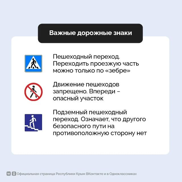 Безопасность детей на улице — это ответственность взрослых Безопасность детей на улице — это ответственность взрослых