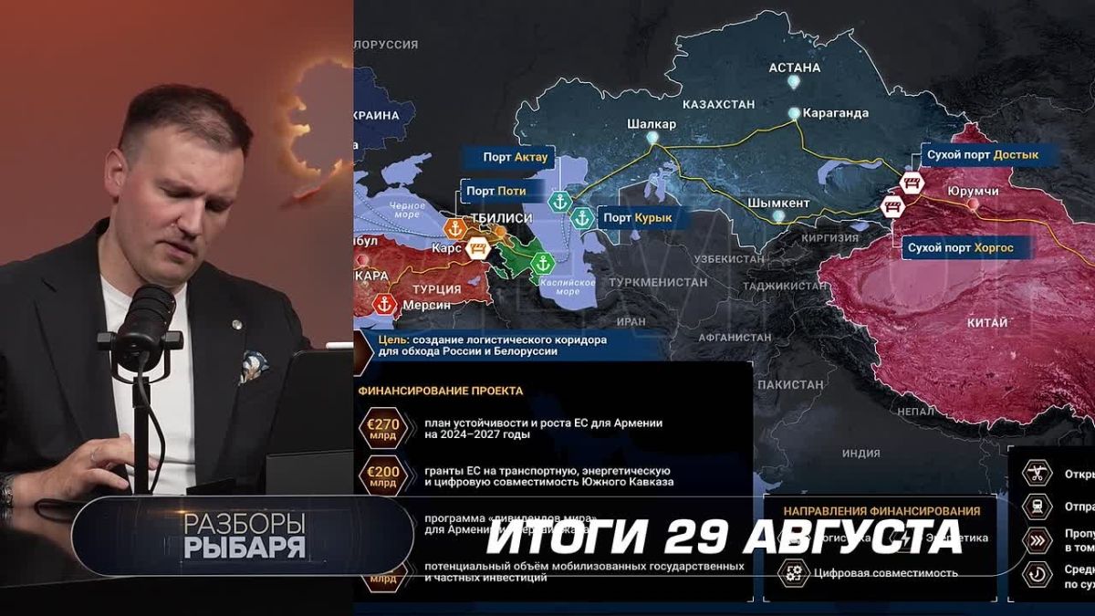 Итоги 29 августа. Кулеви на обслуживании / Цена аренды Армении / Чужие чипы, деньги и интересы