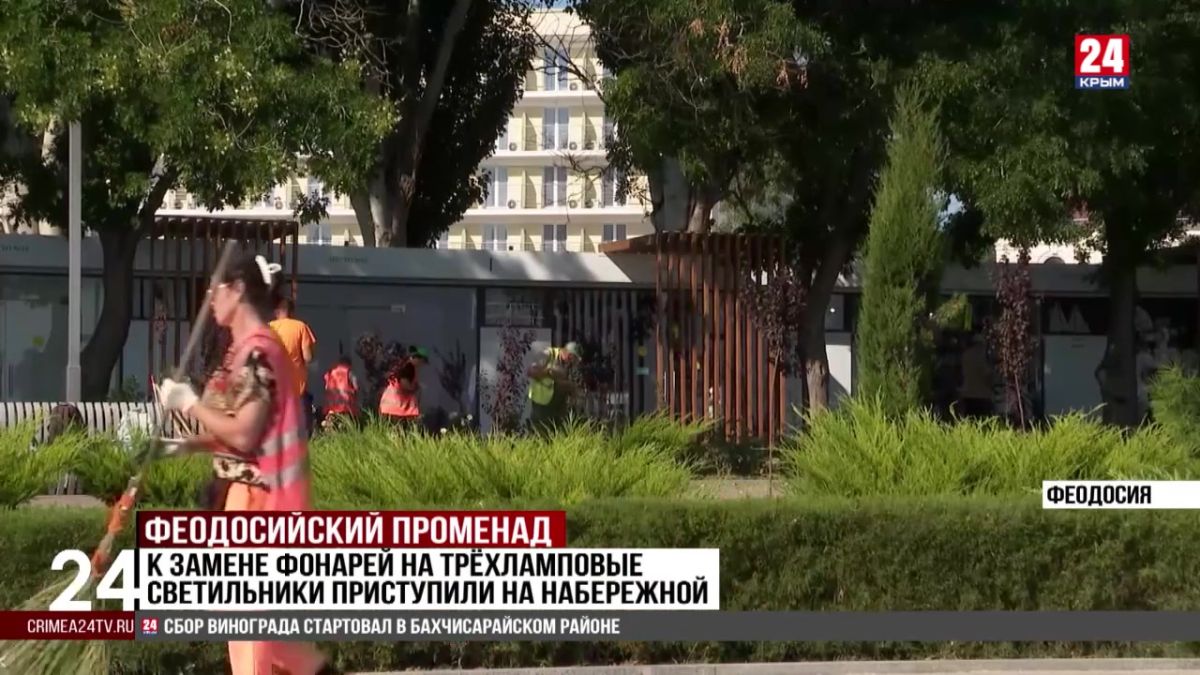 К замене фонарей приступили на набережной Феодосии