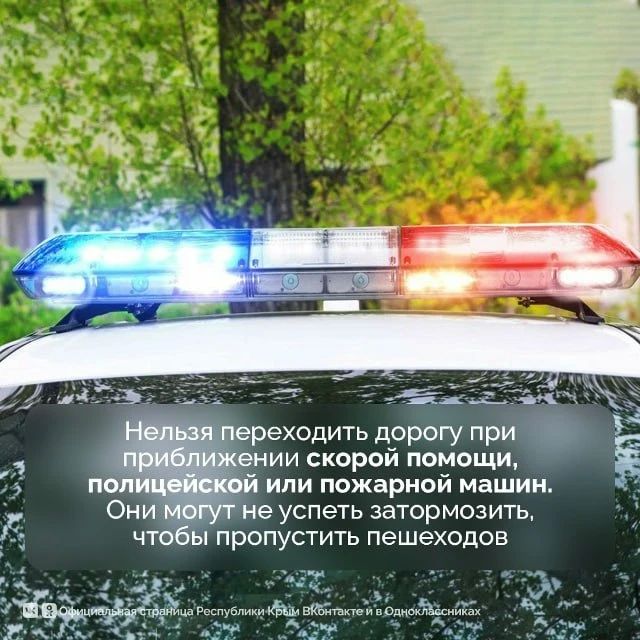 Безопасность детей на улице — это ответственность взрослых Безопасность детей на улице — это ответственность взрослых