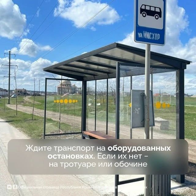Безопасность детей на улице — это ответственность взрослых Безопасность детей на улице — это ответственность взрослых