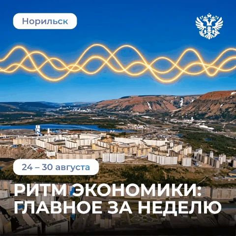 В Минэкономразвития обсудили вопросы поддержки пострадавших продавцов маркетплейсов