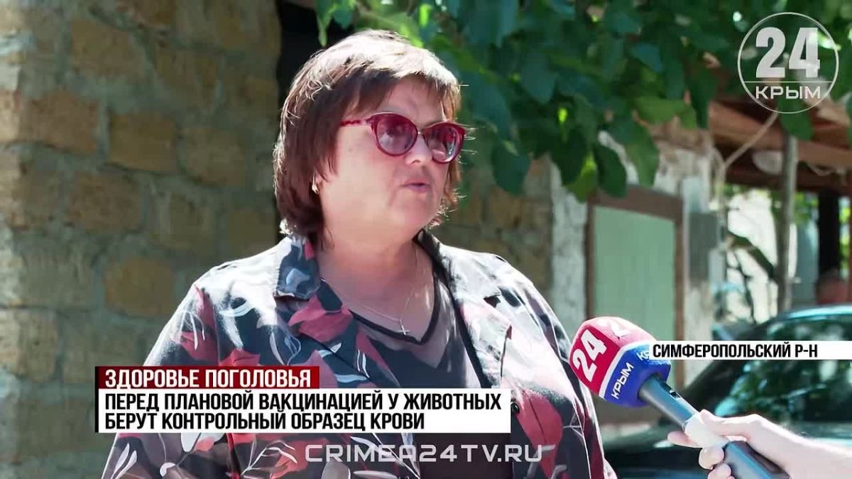 Более 600 тысяч сельскохозяйственных животных вакцинировали в Крыму