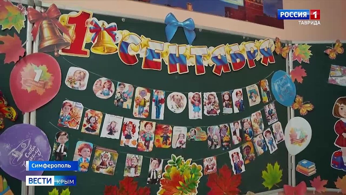 Образовательная система Крыма готова к старту учебного года: школы и детские сады будут работать штатно