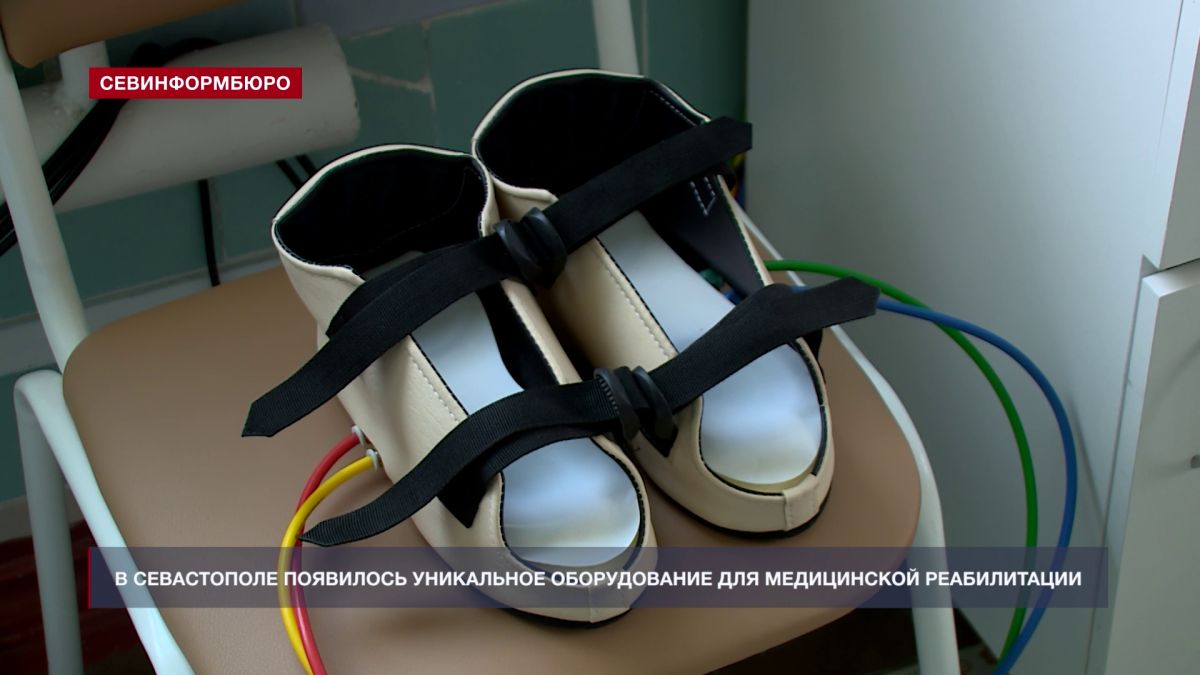 Основные события недели в Севастополе: 24 – 30 августа Основные события недели в Севастополе: 24 – 30 августа
