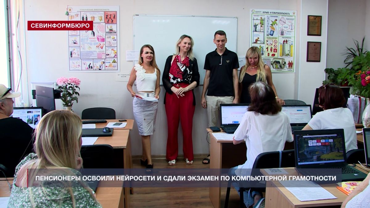Основные события недели в Севастополе: 24 – 30 августа Основные события недели в Севастополе: 24 – 30 августа