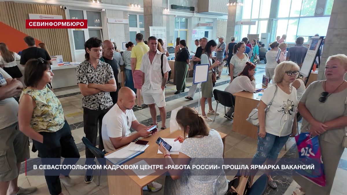 Основные события недели в Севастополе: 24 – 30 августа Основные события недели в Севастополе: 24 – 30 августа