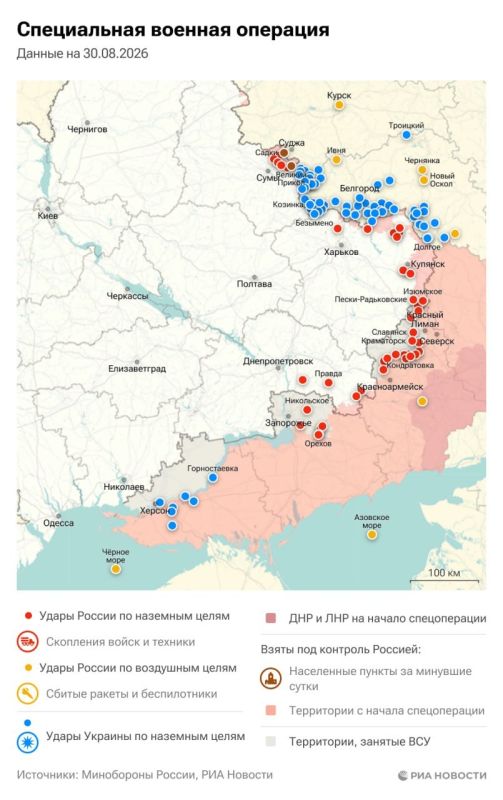 Актуальная обстановка в зоне СВО