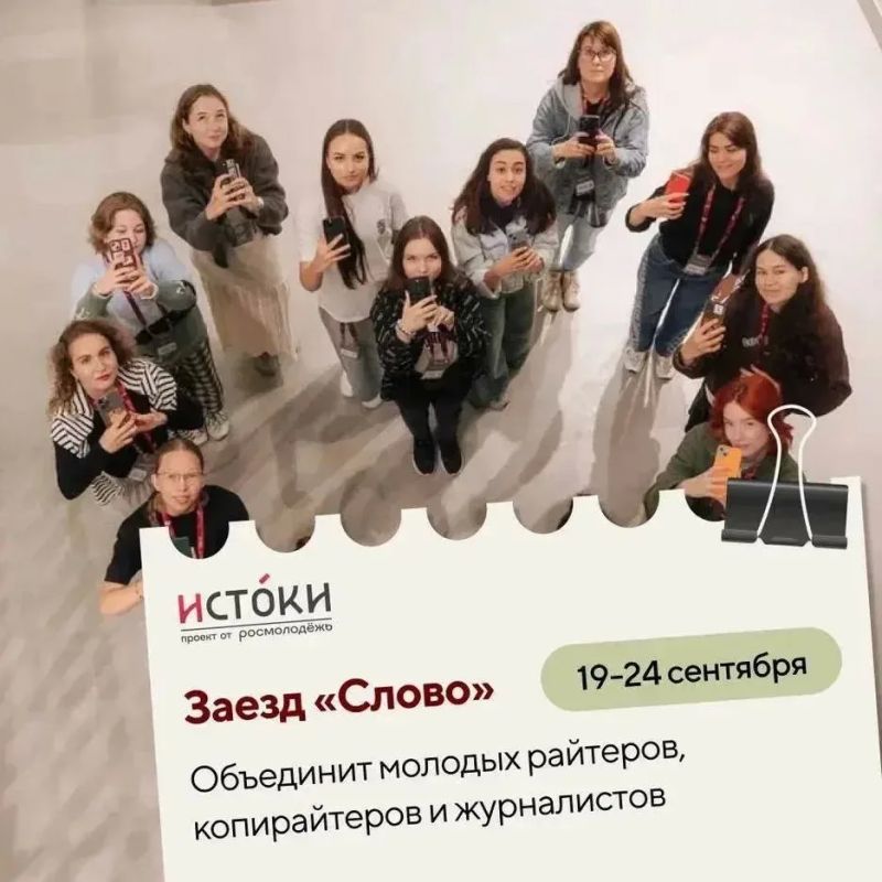«Истоки» в Севастополе вернулись «Истоки» в Севастополе вернулись