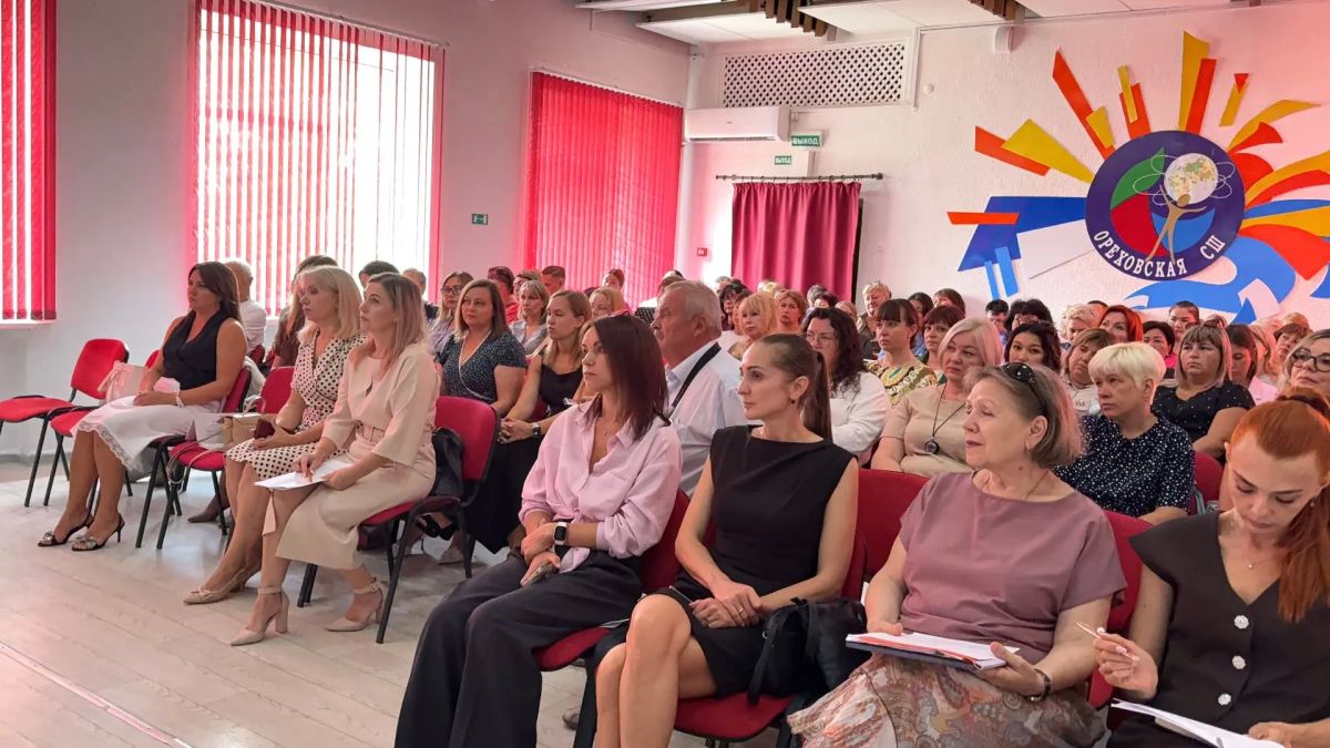 Традиционно, в конце августа, в Сакском районе проходит ежегодная августовская конференция работников сферы образования, посвященная подведению итогов минувшего учебного года и определению задач на 2026/2027 учебный год Традиционно, в конце августа, в Сакском районе проходит ежегодная августовская конференция работников сферы образования, посвященная подведению итогов минувшего учебного года и определению задач на 2026/2027 учебный год