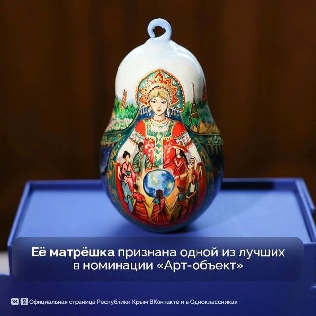 Крымская мастерица Ирина Дерябина — лауреат международного конкурса российского МИДа Крымская мастерица Ирина Дерябина — лауреат международного конкурса российского МИДа