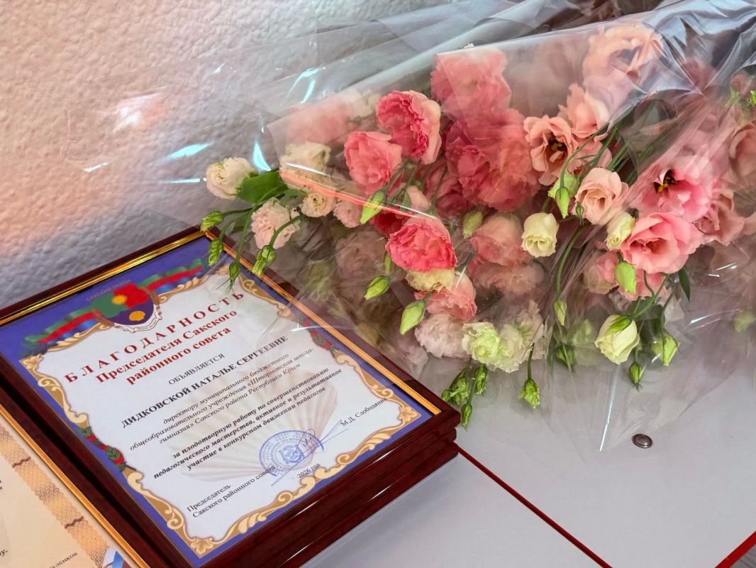Традиционно, в конце августа, в Сакском районе проходит ежегодная августовская конференция работников сферы образования, посвященная подведению итогов минувшего учебного года и определению задач на 2026/2027 учебный год Традиционно, в конце августа, в Сакском районе проходит ежегодная августовская конференция работников сферы образования, посвященная подведению итогов минувшего учебного года и определению задач на 2026/2027 учебный год