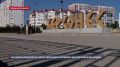 На Античной дороге хоры Херсонеса – объекте культурного наследия провели субботник