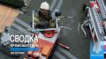 #ЧТОВЧЕРАПРОИЗОШЛО. За минувшие сутки пожарно-спасательные подразделения ГУ МЧС России по Республике Крым реагировали на: 51 пожар, из них: - 7 техногенных пожаров;