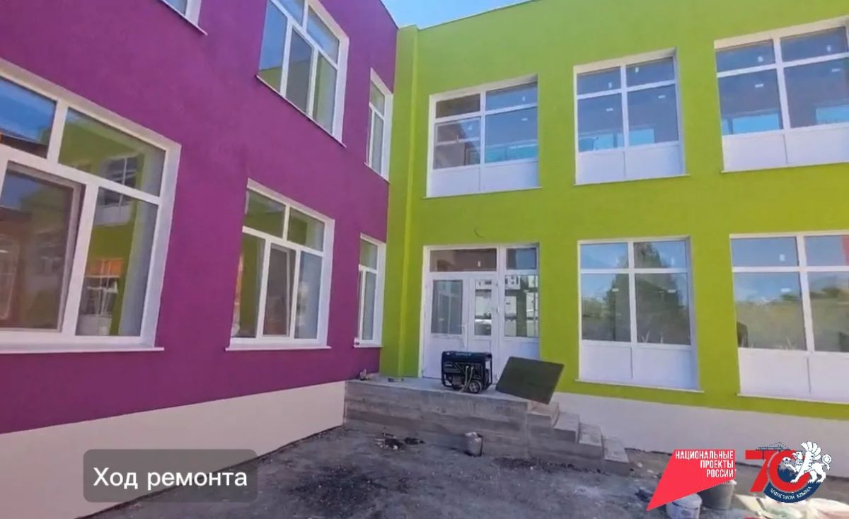 Детский сад «Колосок-1» в Красногвардейском районе сдан после капремонта Детский сад «Колосок-1» в Красногвардейском районе сдан после капремонта