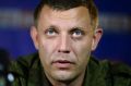 Восемь лет назад погиб глава ДНР Александр Захарченко