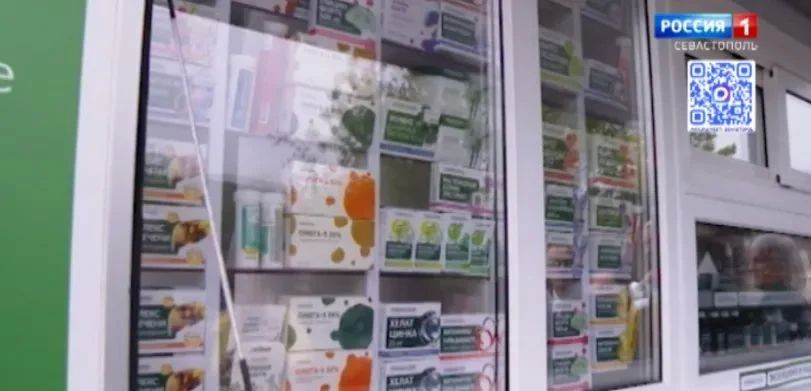 В передвижных аптеках жизненно важные лекарства будут продаваться по фиксированным ценам