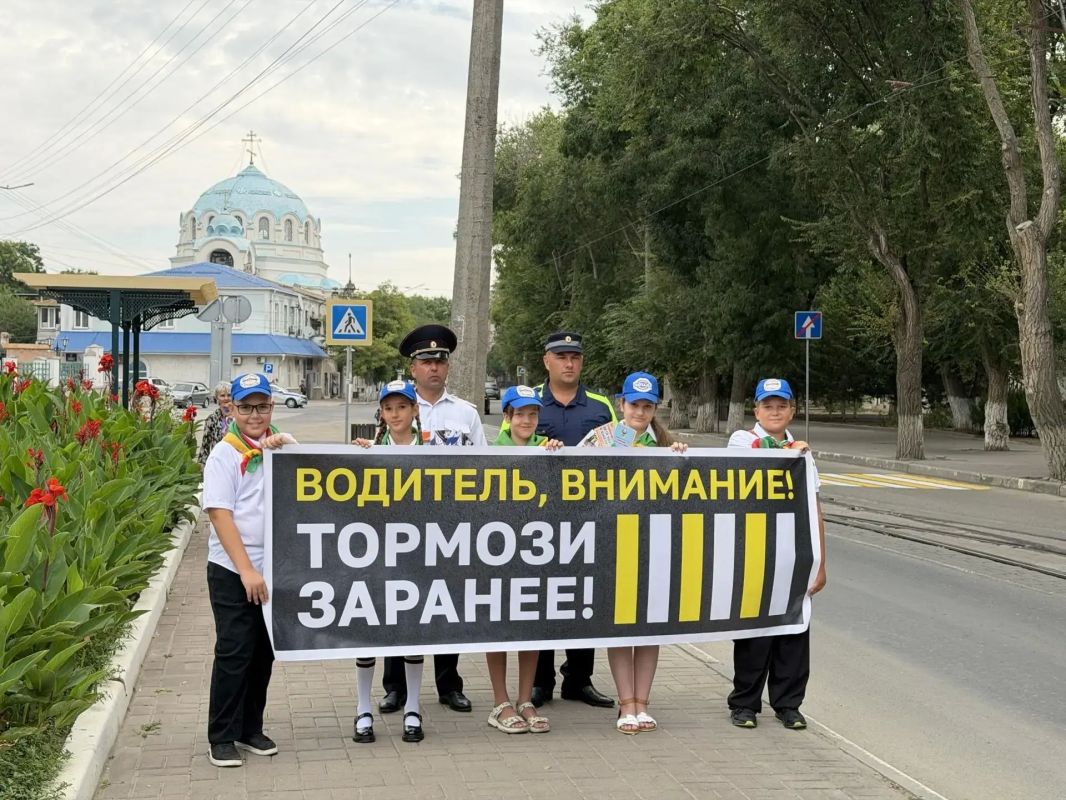 В Евпатории прошла акция «Водитель, внимание, тормози заранее!»