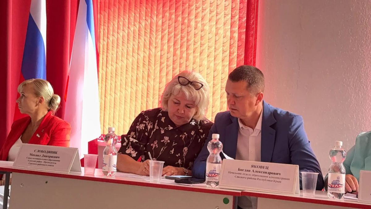 Традиционно, в конце августа, в Сакском районе проходит ежегодная августовская конференция работников сферы образования, посвященная подведению итогов минувшего учебного года и определению задач на 2026/2027 учебный год Традиционно, в конце августа, в Сакском районе проходит ежегодная августовская конференция работников сферы образования, посвященная подведению итогов минувшего учебного года и определению задач на 2026/2027 учебный год