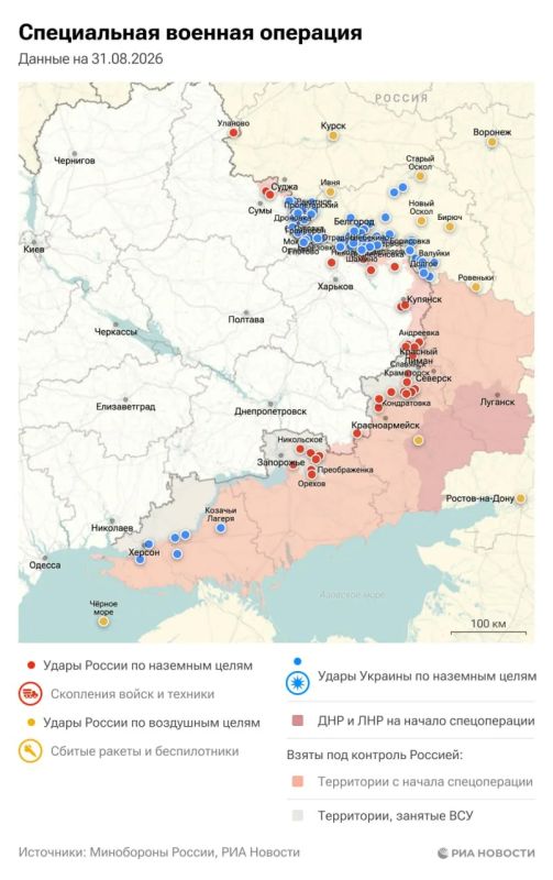 Актуальная обстановка в зоне СВО