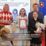 Крымская мастерица Ирина Дерябина — лауреат международного конкурса российского МИДа