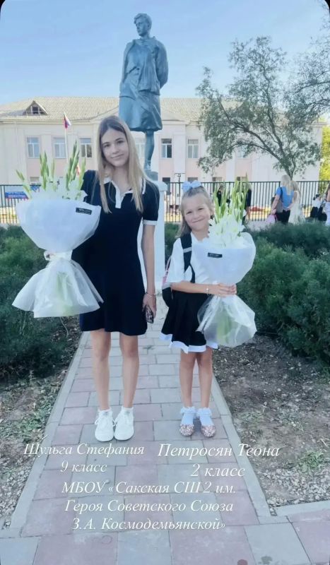 Дорогие друзья!. Министерство юстиции Республики Крым поздравляет всех вас с Днем знаний! Сегодня особенный день не только для школьников, но и для каждого из нас Дорогие друзья!. Министерство юстиции Республики Крым поздравляет всех вас с Днем знаний! Сегодня особенный день не только для школьников, но и для каждого из нас