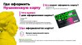 С начала года свыше 220 мероприятий вошли в афишу Пушкинской карты