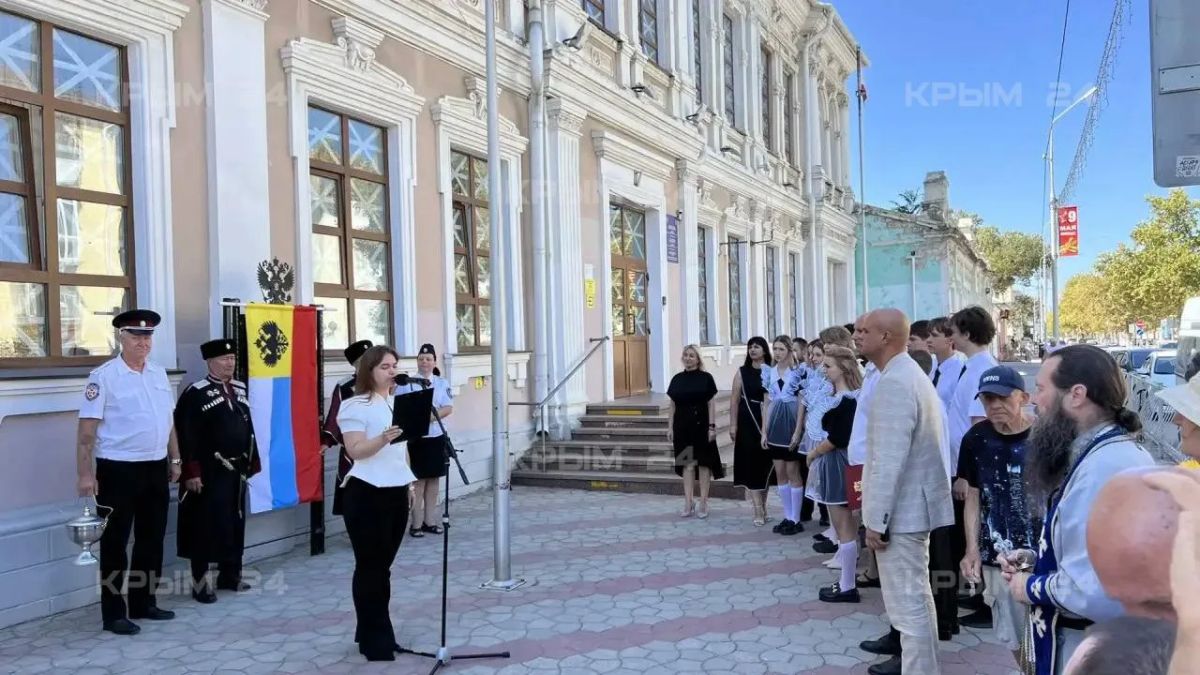 В Керчи открыли памятную доску в честь старинной торговой школы В Керчи открыли памятную доску в честь старинной торговой школы