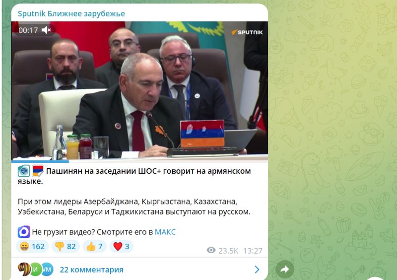 Пашинян неожиданно "забыл" русский язык на саммите ШОС. Но при этом попросил Путина о встрече Пашинян неожиданно "забыл" русский язык на саммите ШОС. Но при этом попросил Путина о встрече