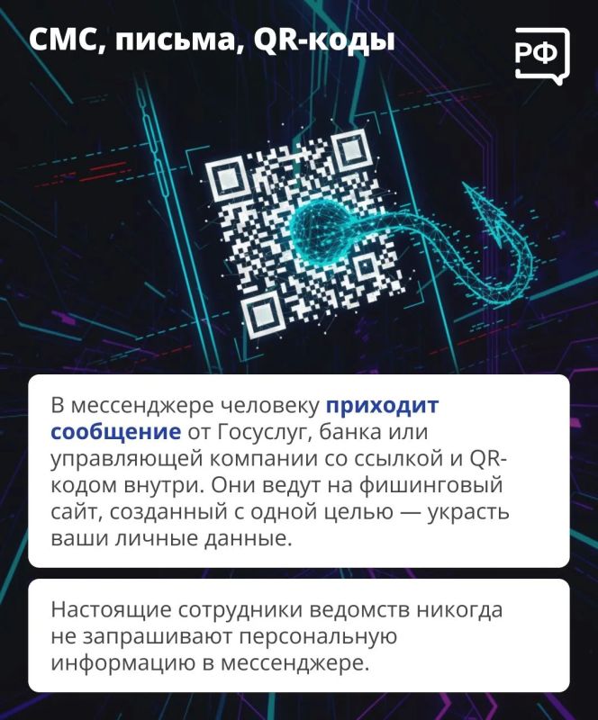 Нейросети дают мошенникам новые возможности: за 10–15 минут они могут создать убедительный дипфейк — например, видео, где ваш родственник просит срочно одолжить денег Нейросети дают мошенникам новые возможности: за 10–15 минут они могут создать убедительный дипфейк — например, видео, где ваш родственник просит срочно одолжить денег