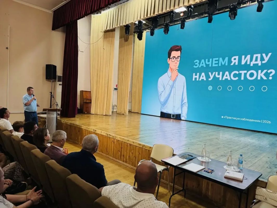 Учим общественному наблюдению: в Феодосии и Алуште прошли лекции для кандидатов в наблюдатели Учим общественному наблюдению: в Феодосии и Алуште прошли лекции для кандидатов в наблюдатели