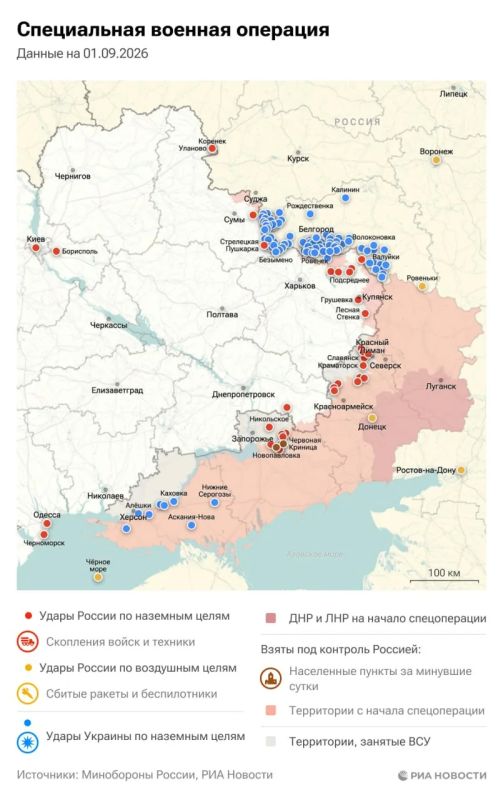 Актуальная обстановка в зоне СВО