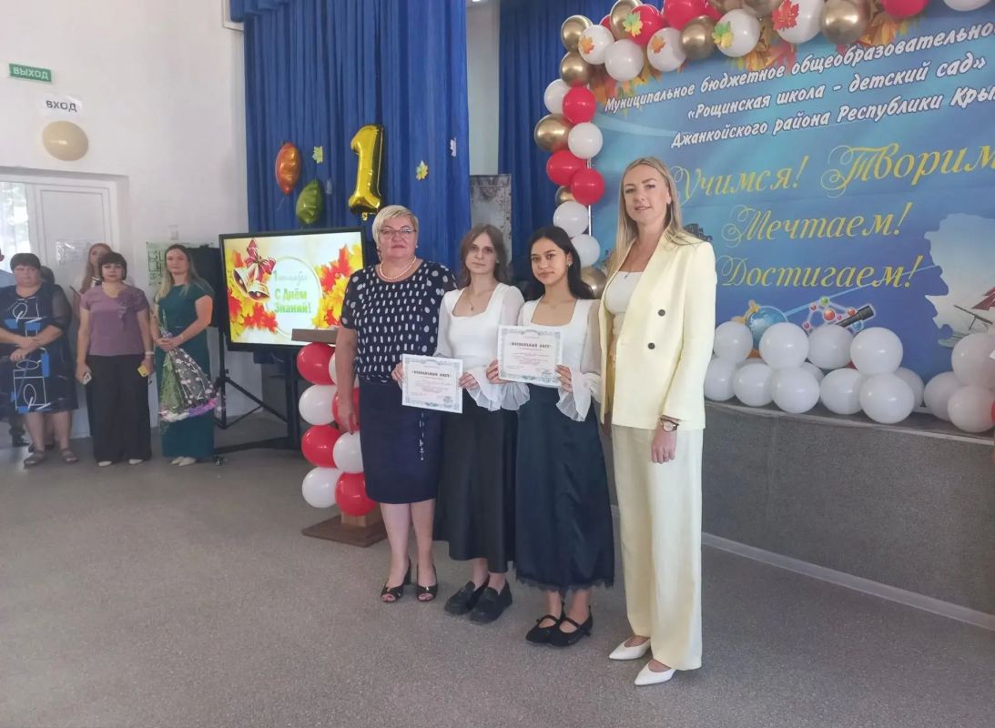 В Джанкойском районе отметили День знаний В Джанкойском районе отметили День знаний