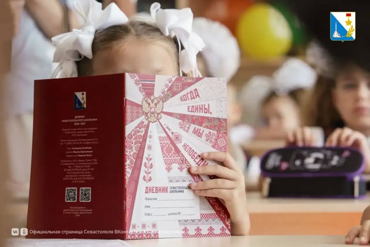 Для ребят поступили первые пять тысяч «Дневников севастопольского школьника» Для ребят поступили первые пять тысяч «Дневников севастопольского школьника»