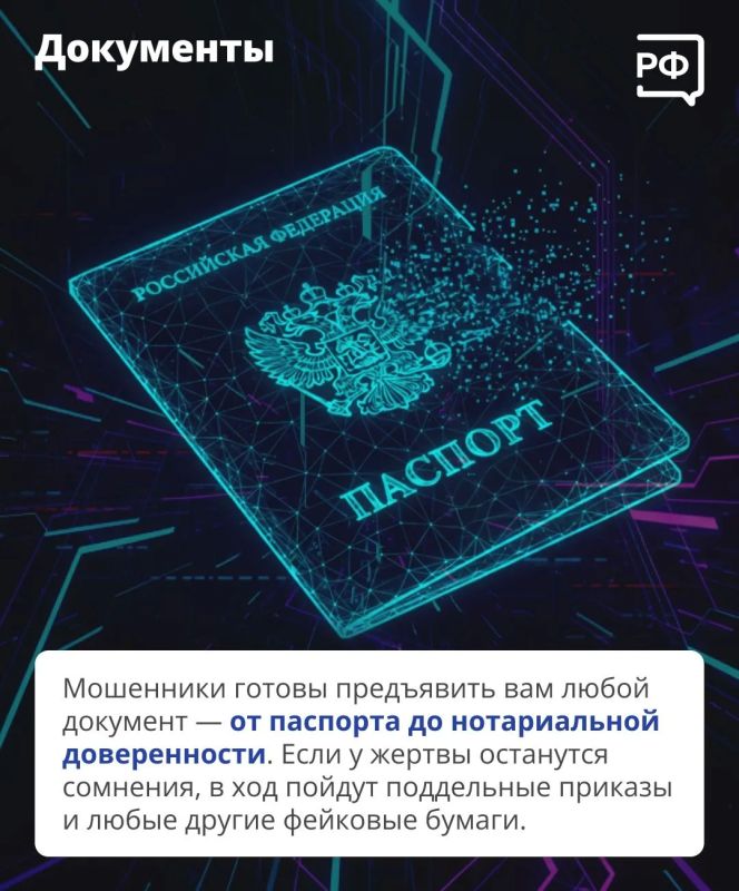 Нейросети дают мошенникам новые возможности: за 10–15 минут они могут создать убедительный дипфейк — например, видео, где ваш родственник просит срочно одолжить денег Нейросети дают мошенникам новые возможности: за 10–15 минут они могут создать убедительный дипфейк — например, видео, где ваш родственник просит срочно одолжить денег