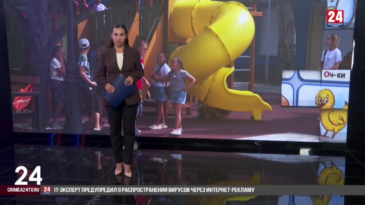 Девять игровых площадок появилось в Феодосии с начала года