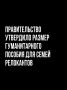 Иван Мезюхо: Близкие родственники осуждённых релокантов и иноагентов, находящихся за границей, смогут ежемесячно получать 27 093 рубля из заблокированных средств нарушителей